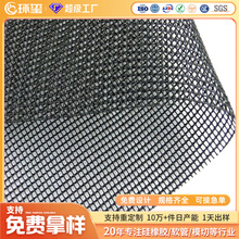 哇噢定制方格网眼布pvc宠物用塑胶透气网布办公用品吹风机过滤网
