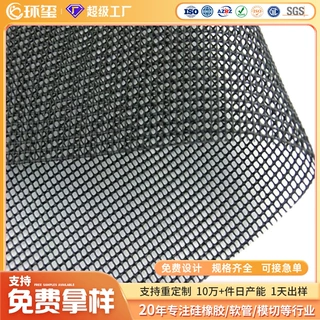 哇噢定制方格网眼布pvc宠物用塑胶透气网布办公用品吹风机过滤网