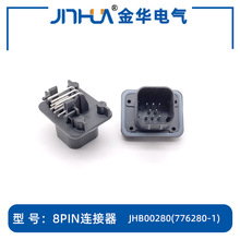 776280-1 ��܇��X���Ӽ�8PIN��ʽ��� PBT V0��ȼ JHB00280