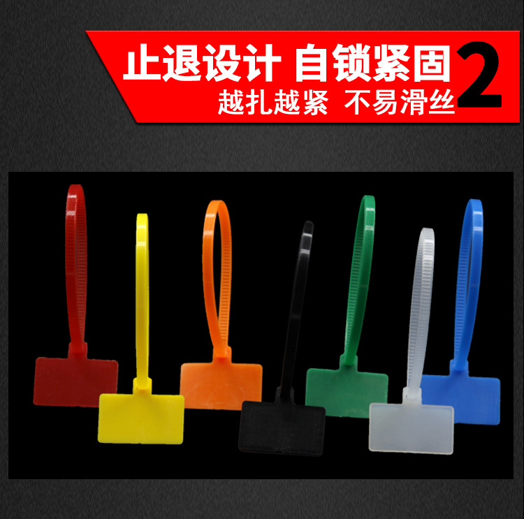 彩色标牌尼龙扎带详情页_07.jpg