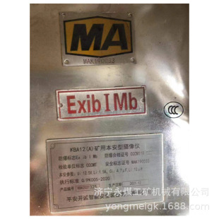 ƽ���_�\KBA12(A)�V�ñ����͔z��x   ���·����z���^