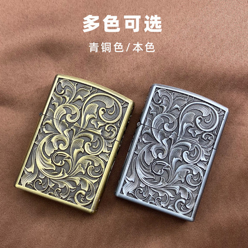 Zorro zorro kerosene lighter ZK love grass ZK20 Pixiu ZK21 fish dragon manufacturer wholesale factory