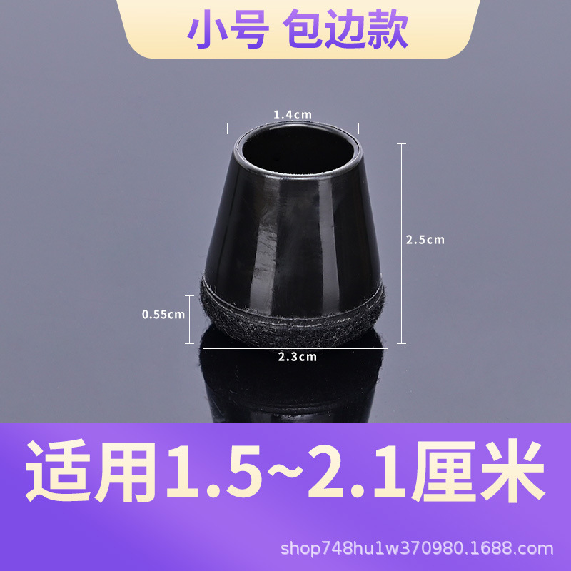 Venta al por mayor nuevo estilo cubierto de silicona mesa y silla cubierta protectora engrosada antideslizante resistente al desgaste estera de mesa silla integrada cubierta de pie universal