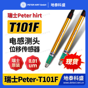 ��ʿPeterHirtλ�Ƃ�����T101F늸Мy�^�Ԅӻ��y����Ӝy�^0.01um
