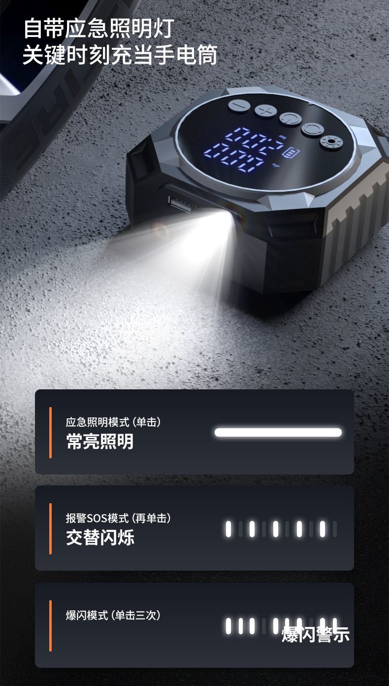 Vehicle-Mounted Air Pump Portable Car Wireless Pump Electric Tire High-Pressure Air Pump