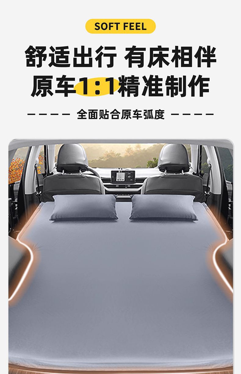 Jietu X70 Trunk Car Mattress Rear Sleeping Pad Foldableable Air Bed Air Bed Car Bed Self-Driving Tour