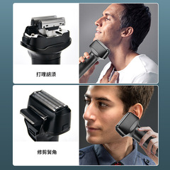 New smart digital display electric shaver rechargeable water-washable men's shaver reciprocating beard shaver