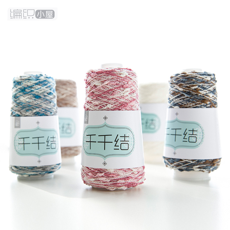 千千结手工diy编织毛线配线50克375米