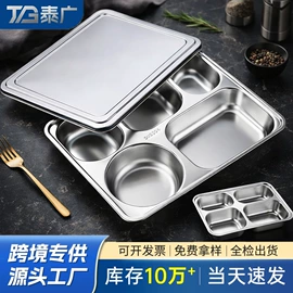 盘;保鲜盒、饭盒;碗