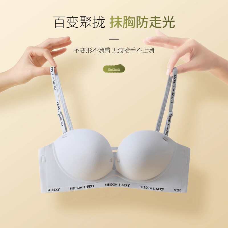 New Half-Cup Strapless Underwear, Non-Slip, Push-Up, Beautiful Back, Palm Cup, Letter Strap Bra, Foreign Trade Cross-Border
