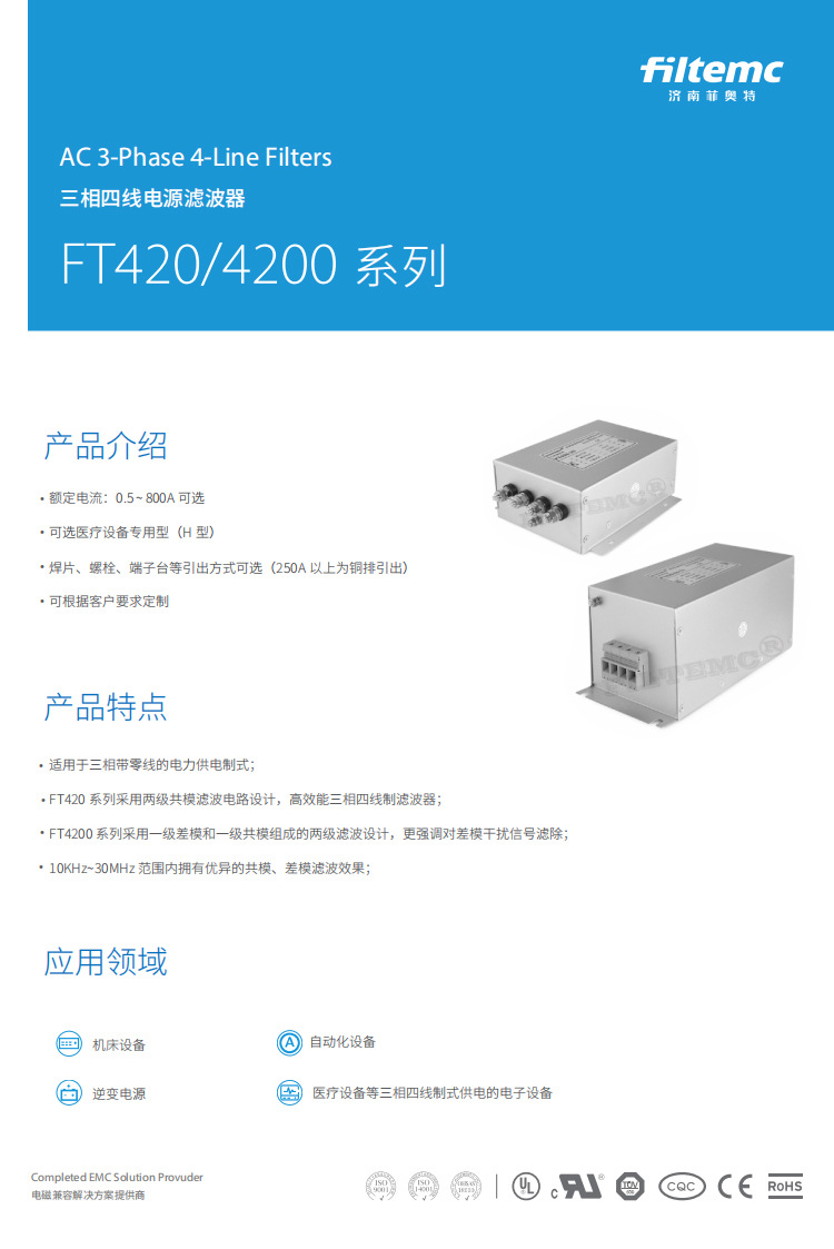 FT420 4200-X1.jpg