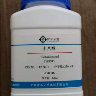 ʮ�˴�  112-92-5  ����&ge;98.0%  500g