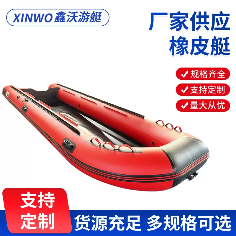 红色橡皮艇 加厚耐磨硬底折叠漂流船多规格多颜色充气艇钓鱼船