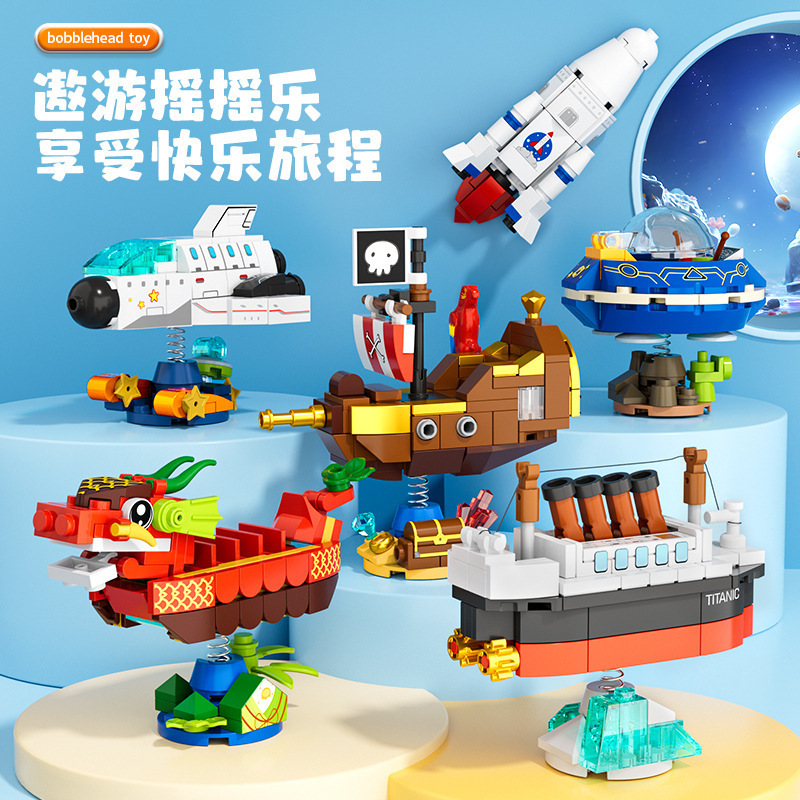 Square Orange Building Blocks Children's Educational Small Particle Space Shuttle Boy's Assembly Pirate Ship Puzzle Model Compatible with Lego