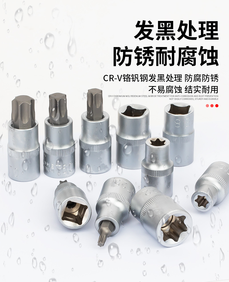 Flower-Shaped Set of Pullover Sets, Special-Shaped Hexagonal Bit, Spline, Plum Blossom Combination, Auto Repair 14 Special Tools