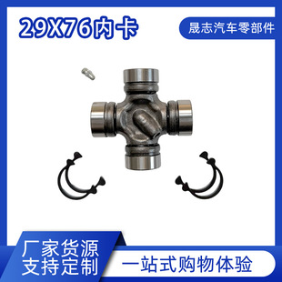 ���l ��ʮ�ʮ���S�f�� ʮ�ֹ��S�� 29X76�ȿ�