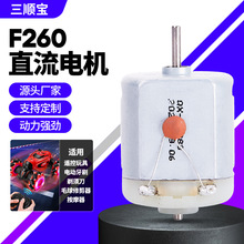 F260ȥë΢͵ Ħ ˢֱ