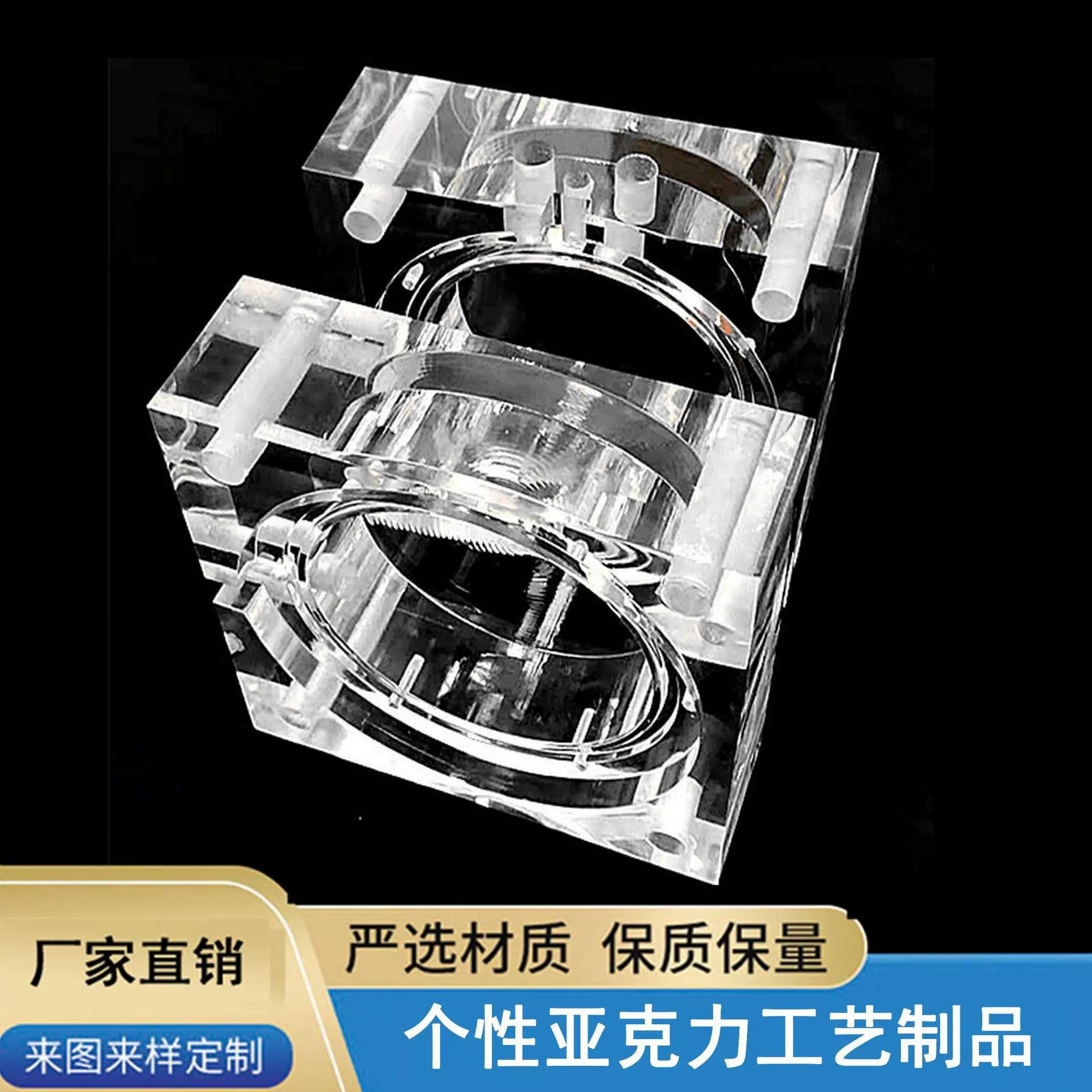 有机玻璃工艺品水晶摆件家居装饰展示架激光切割高透明亚克力定制