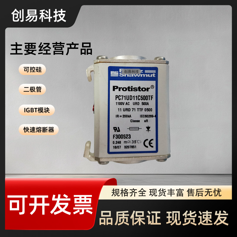 PC70GB69V160TF L301310  PC70GB69V200TF M301311 现货