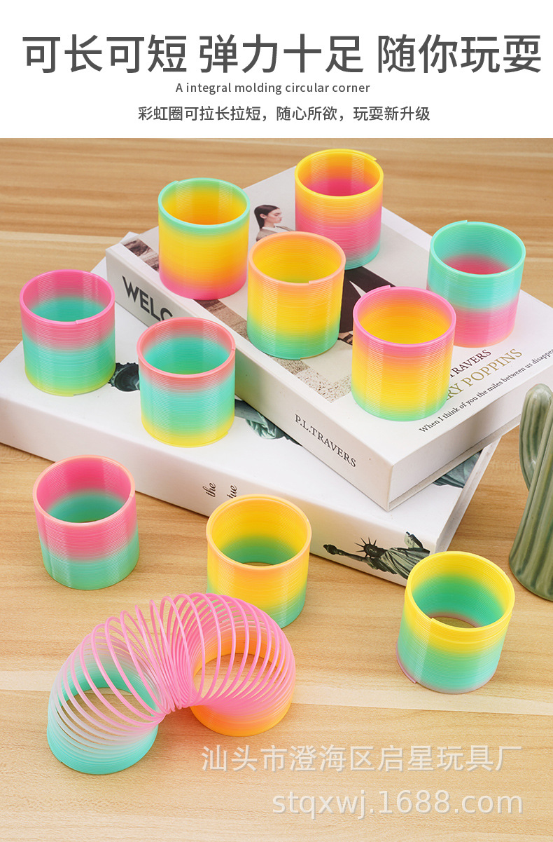 彩虹圈-(7)_09.jpg
