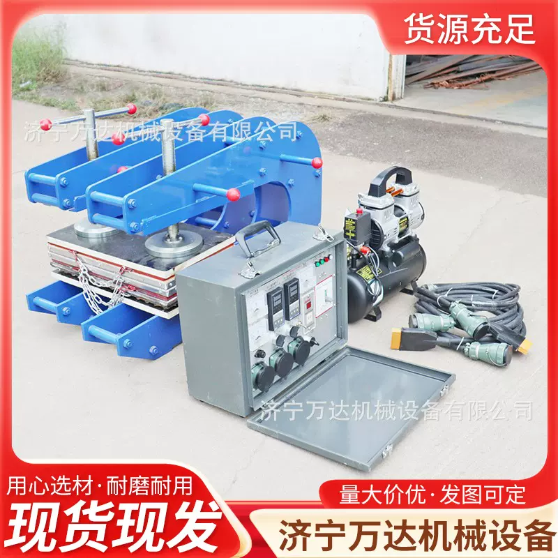 皮带补边硫化机矿用输送带边缘修补器电加热C型夹皮带补边硫化机