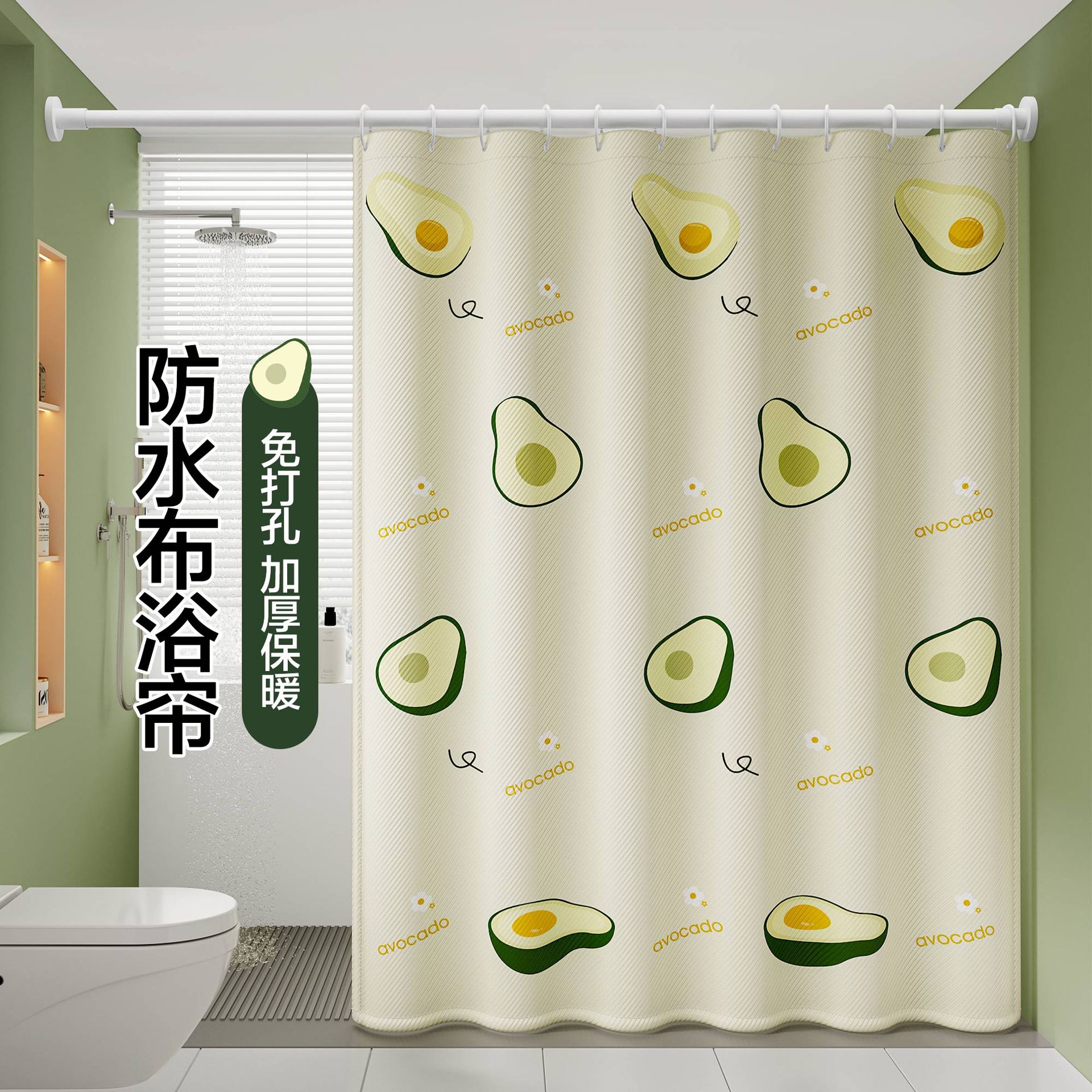 Bathroom Partition Door Curtain, No-Drill Set, Waterproof and Mildew-Proof, Shower Curtain for Bathroom, Bedroom Window Curtain