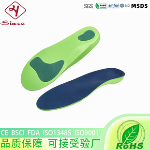 �Ӻ��\��Ь�|�Мp��͸�����������ߏ����m�㹭��ƽ��֧�γC��Ь�|