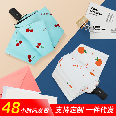 廠家現貨水果櫻桃圖案手動全自動三折太陽晴雨傘定 制logo廣告傘