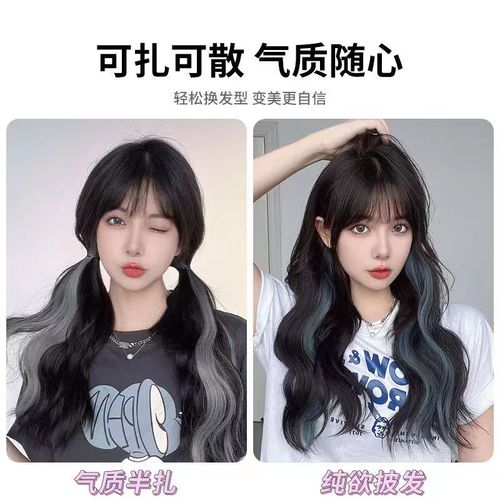 Colored ear-hanging dyed wig piece for women with curly hair, natural one-piece dyed hair extension clip