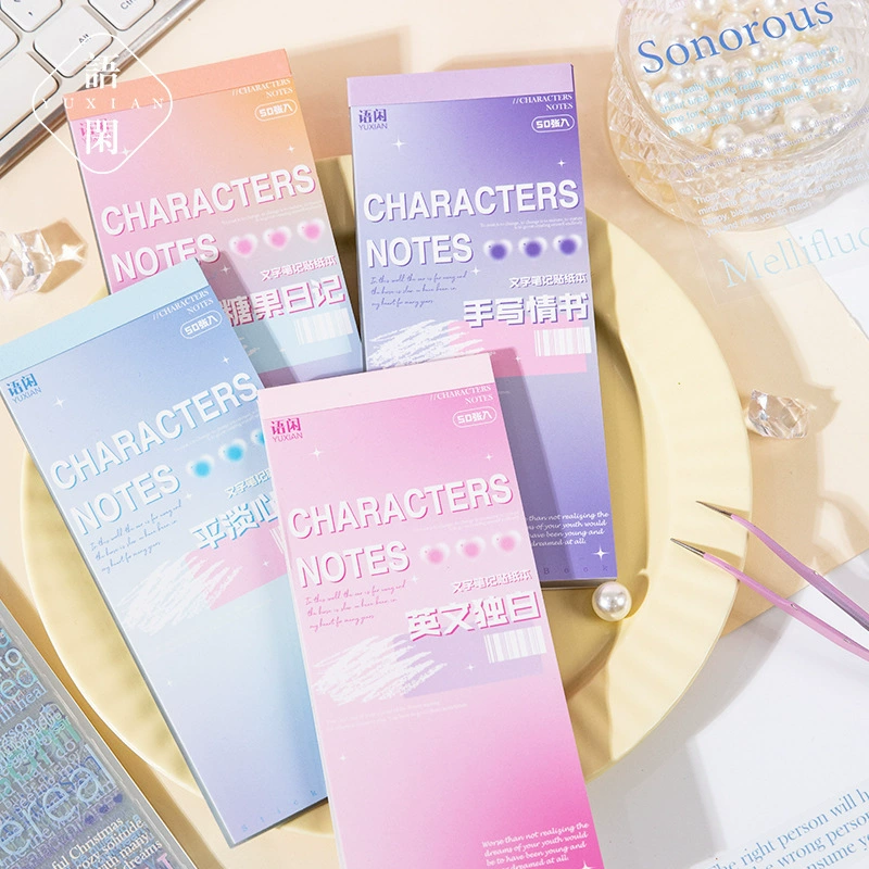 Книга с наклейками для домашних животных Yuxian, свежая литературная книга, красивый студенческий креативный английский справочник, украшение