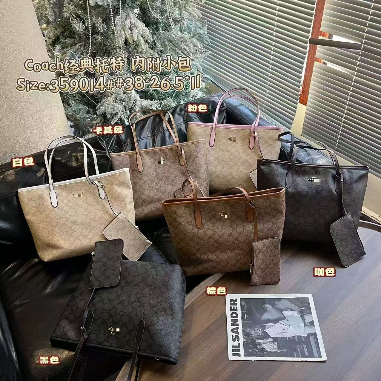 Koujia City33 Monogram Qadın Çantası - Böyük Tutumlu Tote