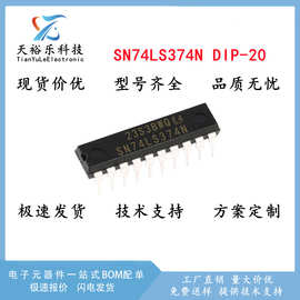 全新 TI SN74LS374N HD74LS374P 逻辑触发器芯片IC 直插DIP-20