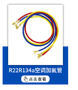 Car Air Conditioning Refrigerant Filler Vacuum Filter Analyzer Tool Refrigerant Oil Purity Testing Kit