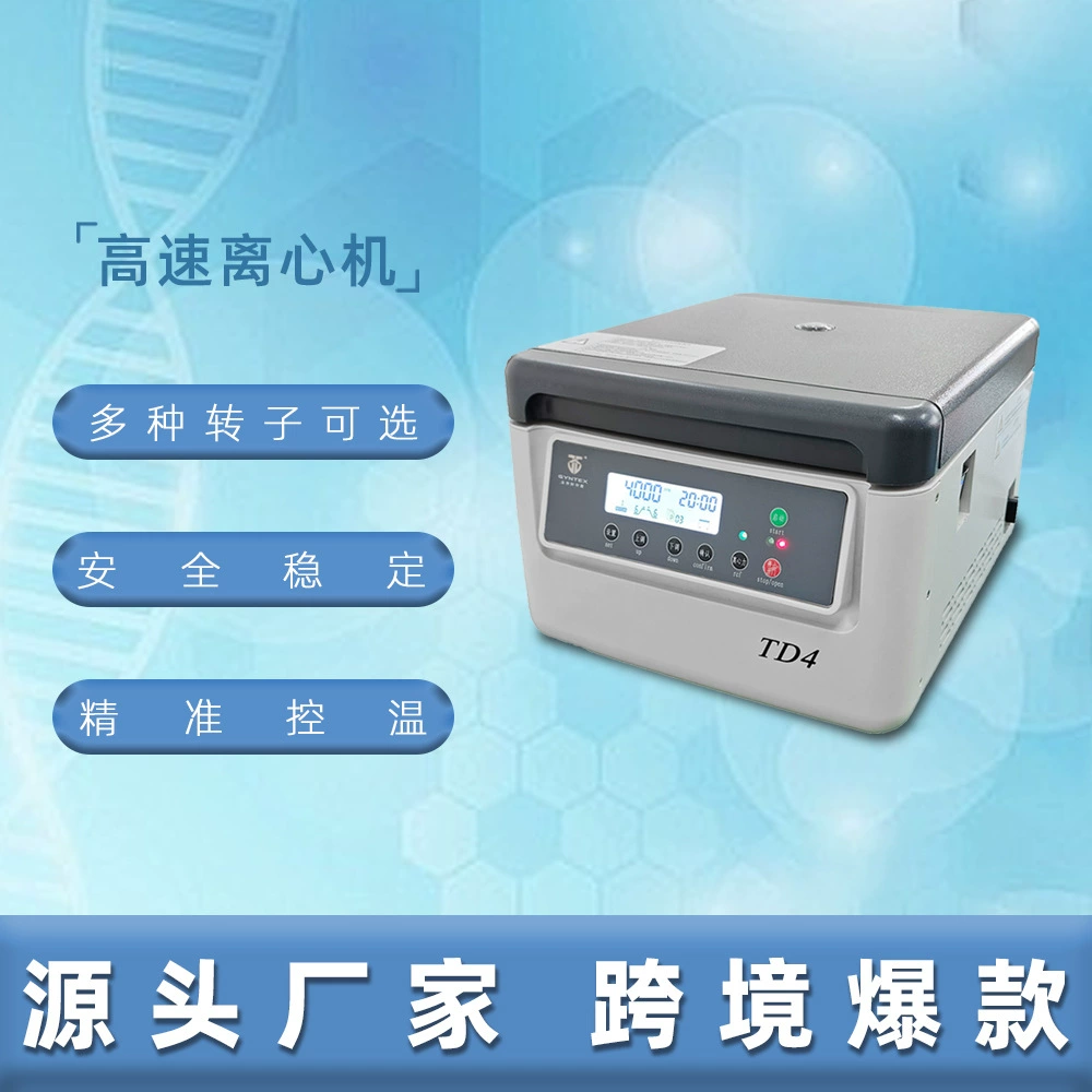 Самая продаваемая лабораторная центрифуга от производителя, настольная, цифровая, 4000 об/мин, электрическая, высокоскоростная, с медицинским охлаждением, цифровой дисплей