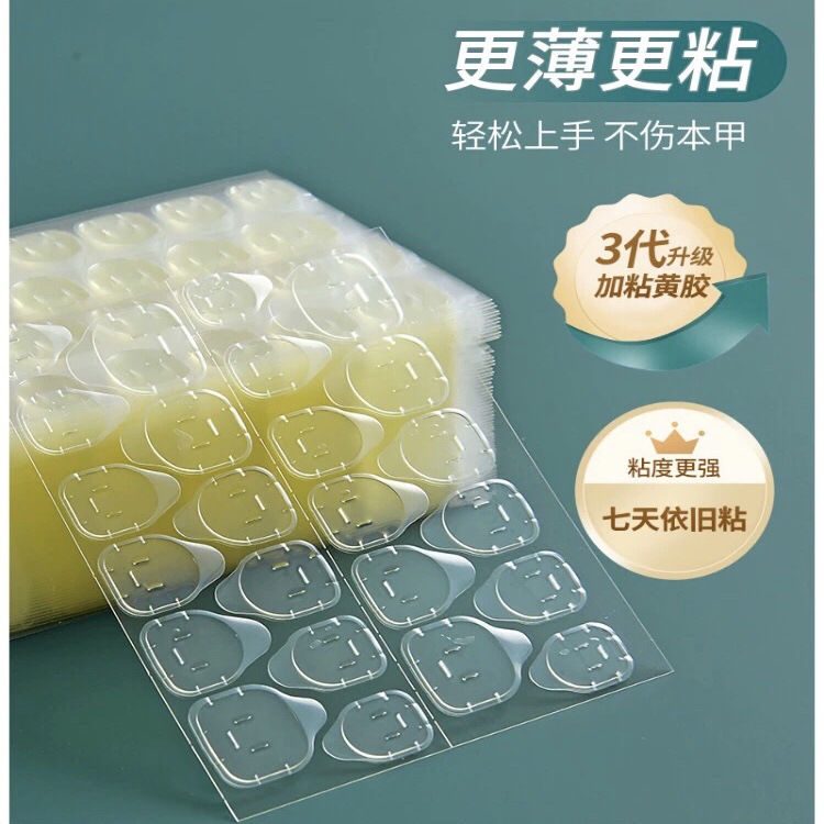 穿戴甲果凍膠超薄超粘美甲工具包黃膠粉膠藍膠批發防水透明背膠貼