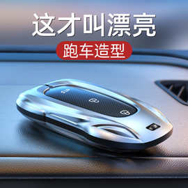 跨境适用理想钥匙套L9壳L7扣L6汽车L8包ONE高级Mega专用改装配件