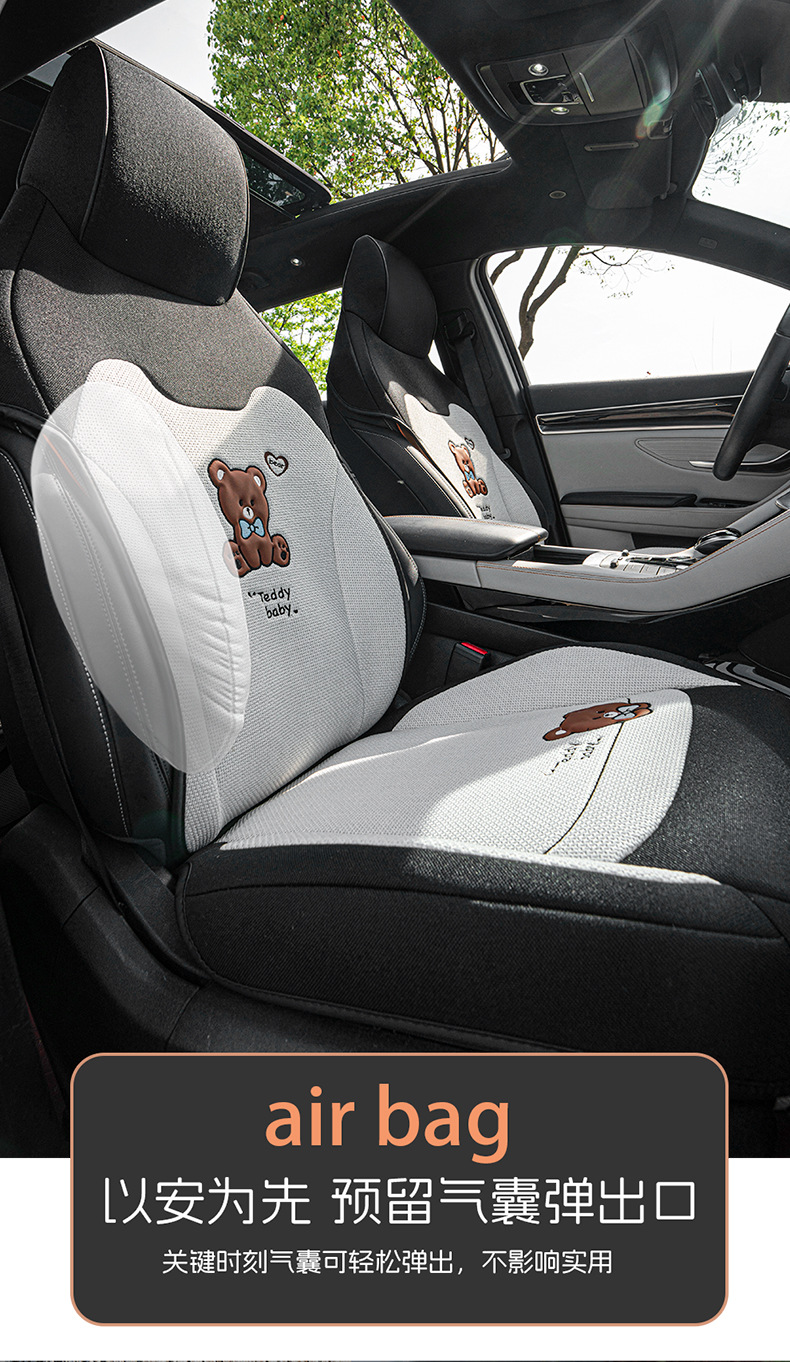 BYD Song plusdmi Cotton Linen Seat Cover Semi-enclosed Breathable Summer Cushion Proev Four Seasons Linen Seat Cover