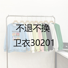 ˻ ͨ30201