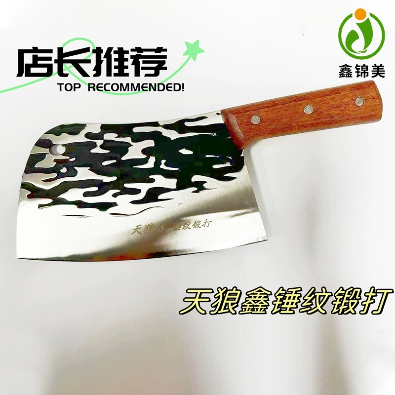 Sirius Xin Hammer Ковочный бытовой кухонный нож Нож шеф-повара Кухонный нож из нержавеющей стали Высококачественный тонкий нож Острая ковка