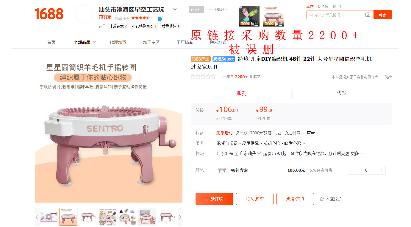 微信图片_20240929171808