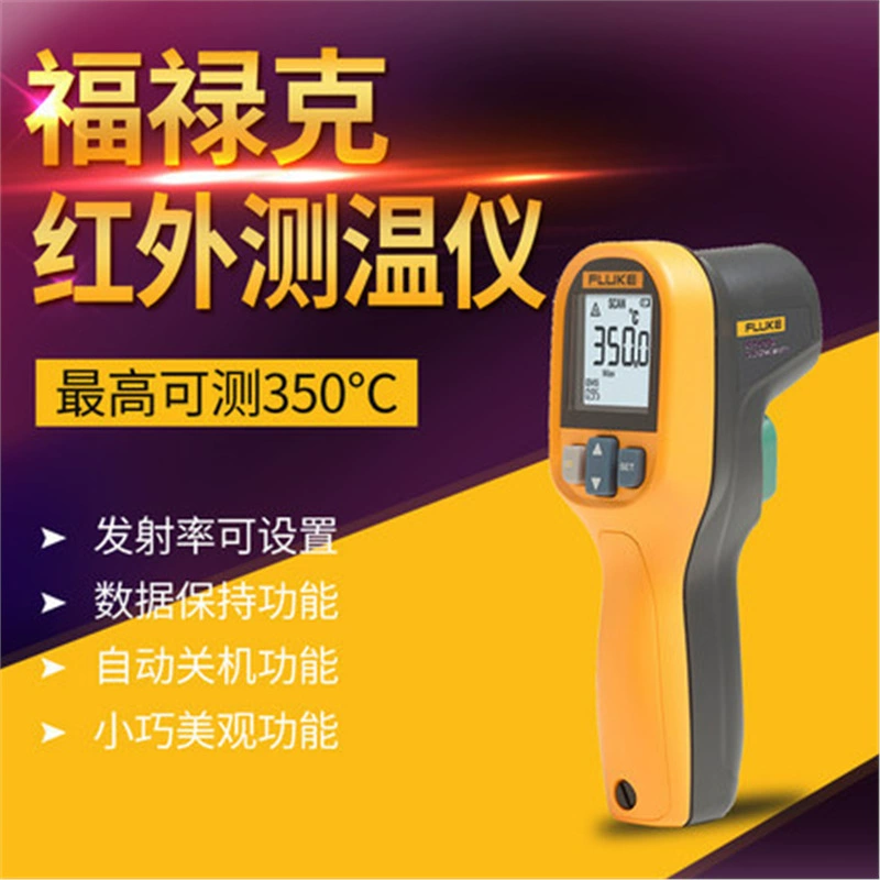 FLUKE Fluke MT4MAX Ручной инфракрасный термометр портативный промышленный термометр