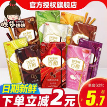 �W�t��ʳEDO Pack�T��ɰ��ɿ������L�l�A�İ�С�ԌWУʳƷ36g