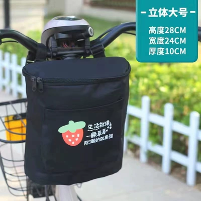 Bag Waterproof Hanging Bag Battery | Electric car tail box - 3d-three-dimensional-hanging-bag-strawberry-enlarged-and-widened-default-items