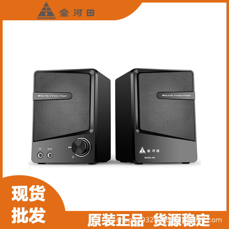 M4 desktop computer audio household subwoofer 3D surround mini…