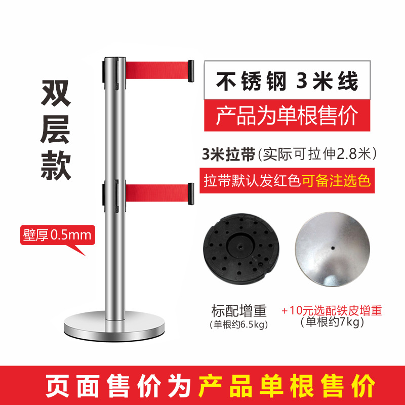 Double layer silver 3 m