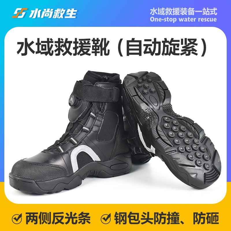 消防员水域救援靴户外救援抢险靴钢包头蓝天冰面救援防寒保暖装备