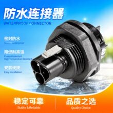 德国威琅连接器wieland 96.032.5053.1板端连接3芯公头螺钉连接头