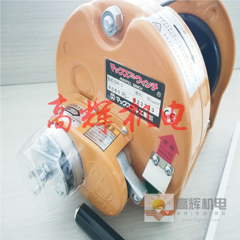 日本MAXPULL不锈钢手动起重绞盘车 卷扬机GM-3-GS型