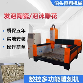 数控机床;其他机床