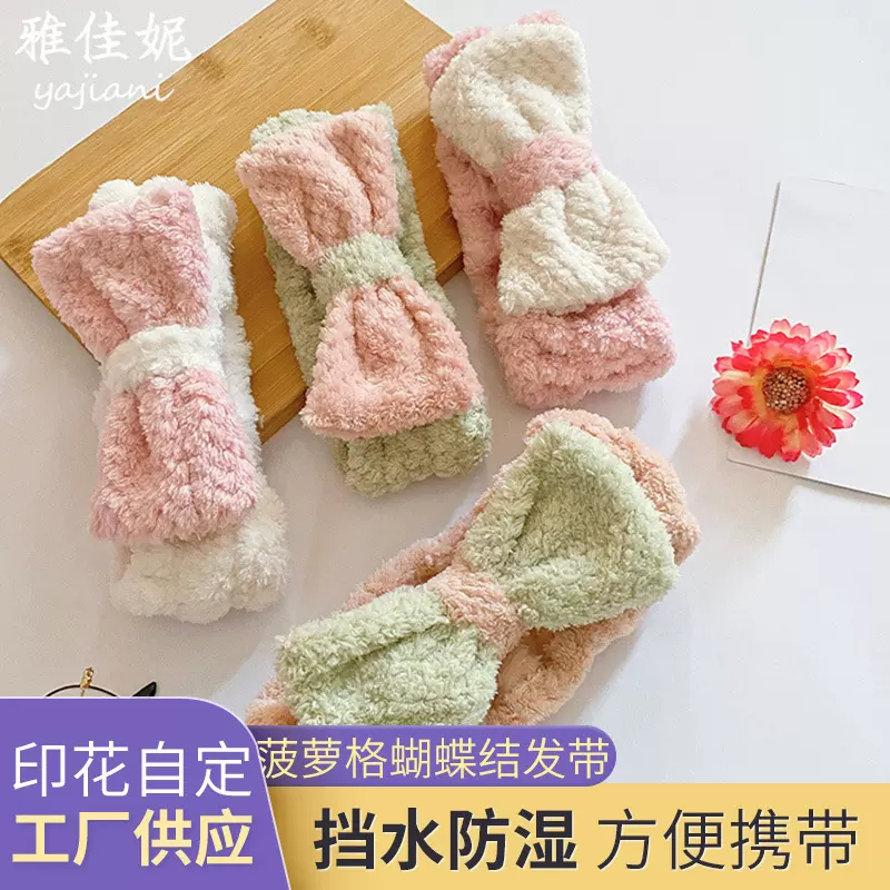 可爱毛绒蝴蝶结发带法兰绒洗脸防湿防滑束发带女发饰头带批发定制